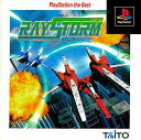 PS-レイストーム PlayStation the Best