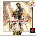 ヴァンダルハーツ2 天上の門 Best PS