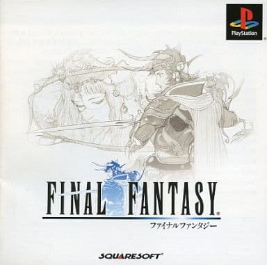 PS-ファイナルファンタジー