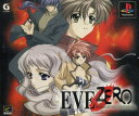 PS-EVE ZERO 限定版 (ソフト単品)