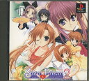 PS-シスター・プリンセス2(初回限定版 ソフト単品)
