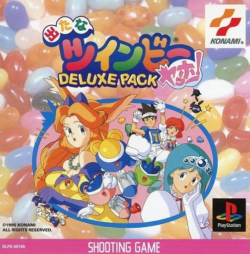 出たなツインビーヤッホー! DELUXE PACK-PS