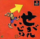 PS-せがれいじり