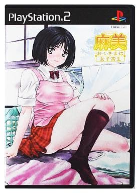 Rakuten - ルームメイト・麻美 -おくさまは女子高生- PS2