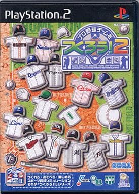PS2-プロ野球チームをつくろう!2