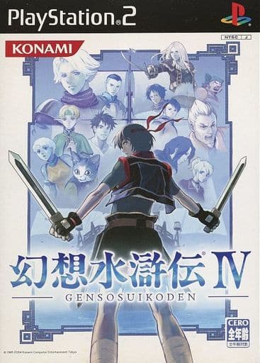 幻想水滸伝IV 初回生産版 PS2 幻想水滸伝IV 初回生産版 PS2