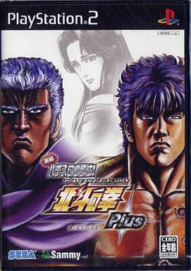 PS2-実戦パチスロ必勝法! 北斗の拳 Plus
