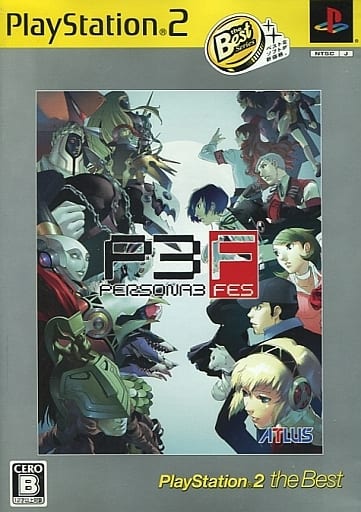 ペルソナ3 フェス PlayStation 2 the Best [video game]