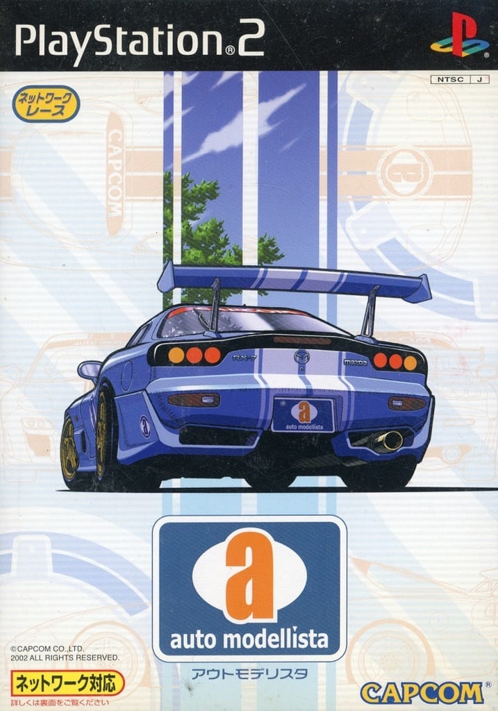 PS2-auto modellista
