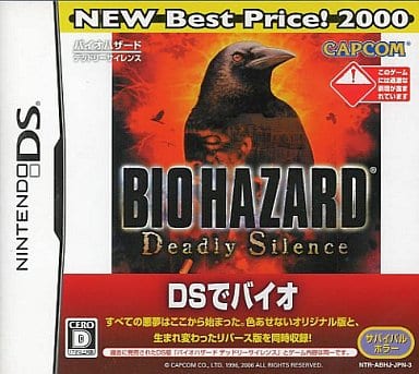 DS-バイオハザード デッドリーサイレンス NEW Best Price! 2000