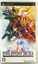 PSP-ファイナルファンタジータクティクス 獅子戦争