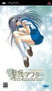 PSP-智代アフター~It's a Wonderful Life~CS Edition