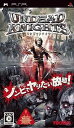 PSP-アンデッドナイツ
