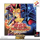 PS-遊戯王 真デュエルモンスターズ 封印されし記憶(ベスト)