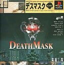 DEATH MASK PS
