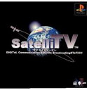PS-サテライティービー