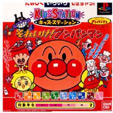PS-それいけ!アンパンマンキッズステーションコントローラセット(ソフト単品) PS-それいけ!アンパンマンキッズステーションコントローラセット(ソフト単品)