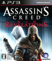 PS3-アサシン クリード リベレーション