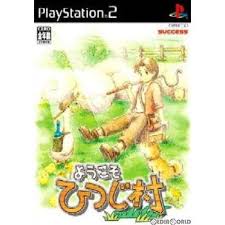 PS2-ようこそ ひつじ村