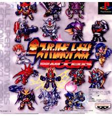 PS-全スーパーロボット大戦電視大百科 PS-全スーパーロボット大戦電視大百科