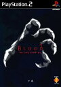 PS2-BLOOD The Last Vampire (下巻)