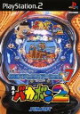 PS2-必殺パチンコステーションV7 天才バカボン2