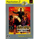 PS2-信長の野望 天下創世 PlayStation 2 the Best