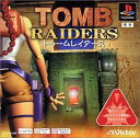 PS-トゥームレイダース PS one Books