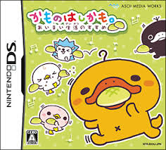 Ds Soft, Role Playing - DS-かものはしかも。 あいまい生活のすすめ
