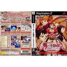 PS2-舞-乙HiME 乙女舞闘史!! (限定版) PS2-舞-乙HiME 乙女舞闘史!! (限定版)