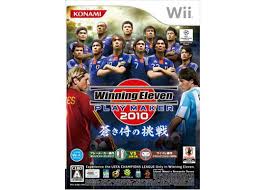 Wii-Winning Eleven PLAY MAKER 2010 蒼き侍の挑戦 Wii-Winning Eleven PLAY MAKER 2010 蒼き侍の挑戦