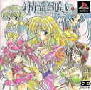 PS-精霊召喚 プリンセス オブ ダークネス