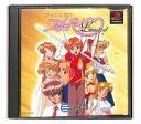 PS-アイドル雀士スーチーパイLimited