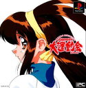PS-大運動会オルタナティヴ