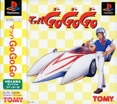 PS-マッハGo Go Go
