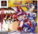 PS-メタルエンジェル3