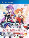 PSVITA-マクロス Δ スクランブル ルンピカ♪サウンドエディション