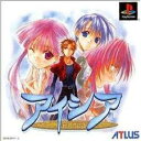 PS-アイシア