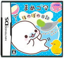 DS-まめゴマ ほのぼの日記