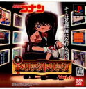 PS-名探偵コナン トリックトリックVol.1