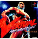 PS-バーチャル・プロレスリング