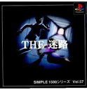 PS-SIMPLE1500シリーズ Vol.57 THE 迷路