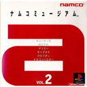 PS-ナムコミュージアム2