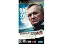 PSP-J.LEAGUE プロサッカークラブをつくろう! 6 Pride of J
