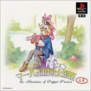 PS-マール王国の人形姫+1