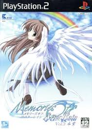 PS2-Memories Off After Rain Vol.3 卒業