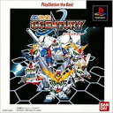 PS-SDガンダムG-CENTURY PlayStation the Best