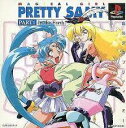 PS-魔法少女プリティサミー Part1