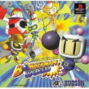 PS-ボンバーマンワールド