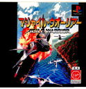 PS-アジャイル ウォーリアー
